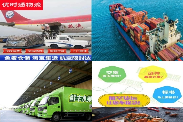 垫江到北京航空货运公司-垫江到北京物流专线